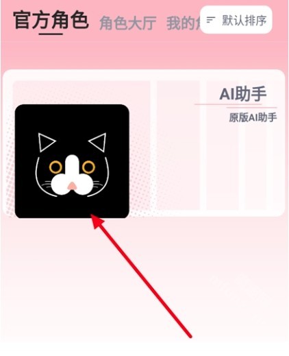 DicKCat虚拟聊天