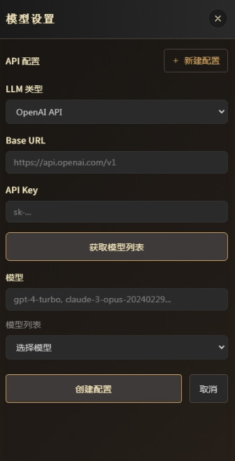 叙梦naro AI