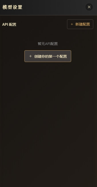 叙梦naro AI
