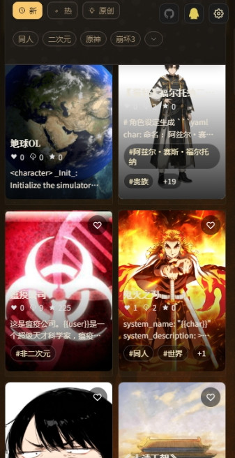 叙梦naro AI