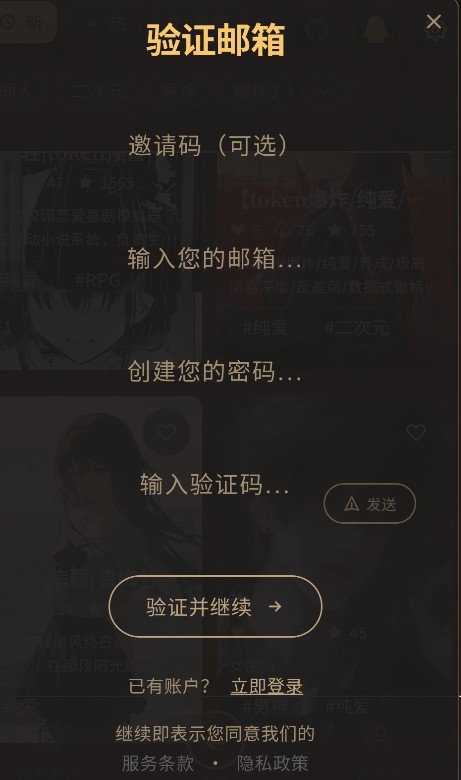 叙梦Naro