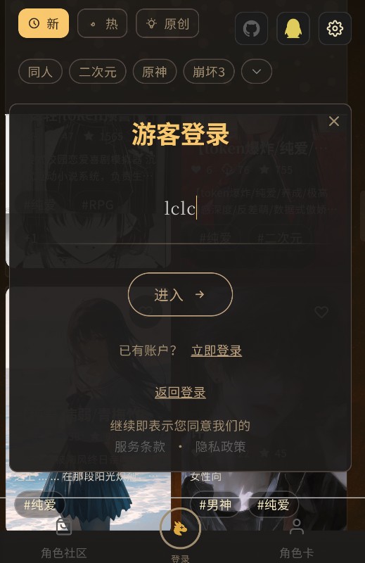 叙梦Naro