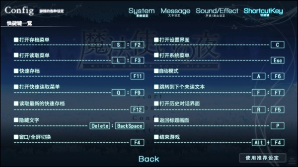 游戏怎么玩？截图3