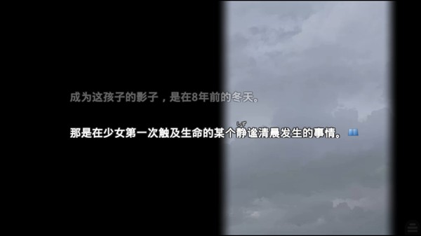 游戏怎么玩？截图4