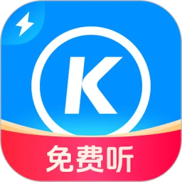 酷狗大字版旧版本