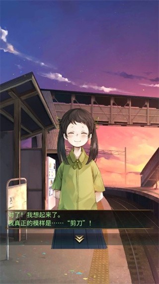 失物终点站第一到三关攻略9