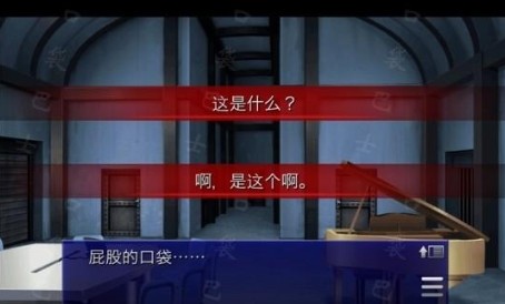 攻略图文详解配图3
