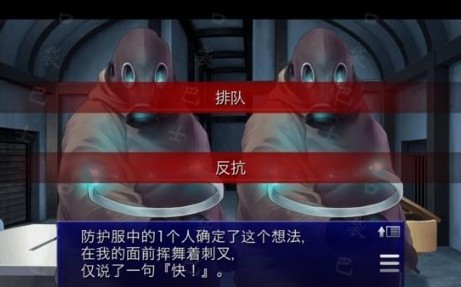 攻略图文详解配图6