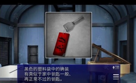 攻略图文详解配图9