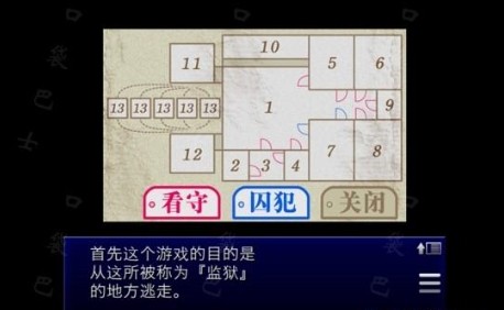 攻略图文详解配图12