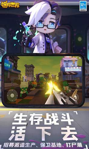 迷你世界可联机老版本