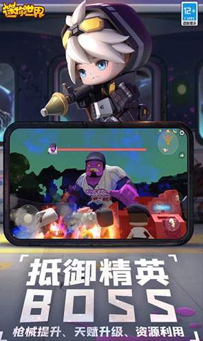 迷你世界可联机老版本