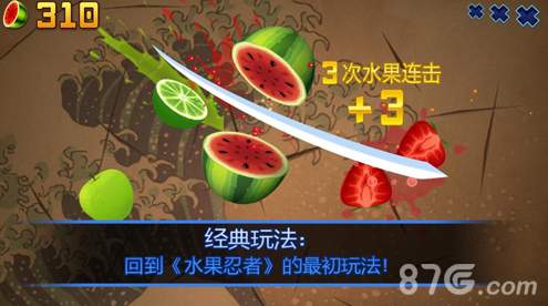 水果忍经典旧版本