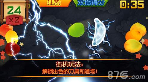 水果忍经典旧版本