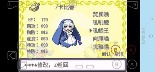口袋妖怪漆黑的魅影60