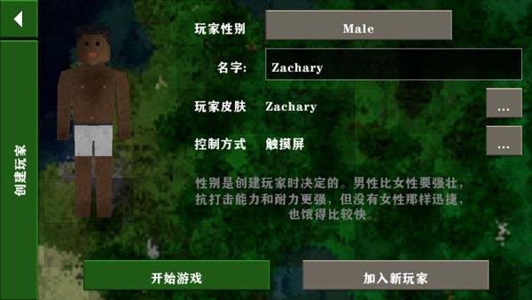 生存战斗2插件版
