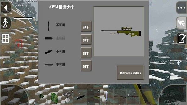 生存战斗2插件版