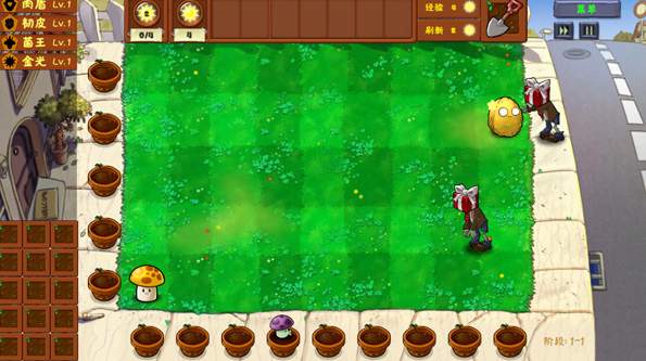 植物大战僵尸经典版免费版