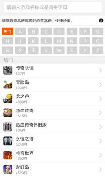 G买卖网交易平台