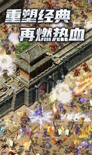 天王神途安卓版