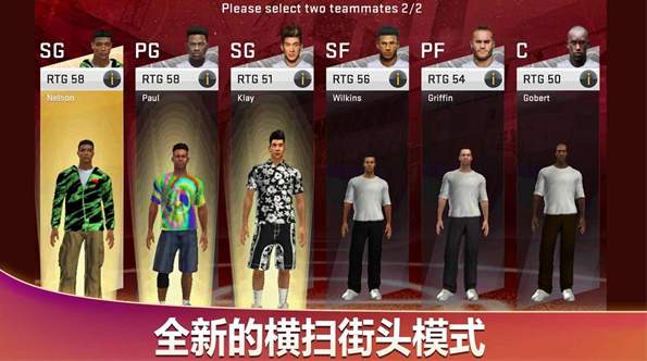 NBA2K20存档版