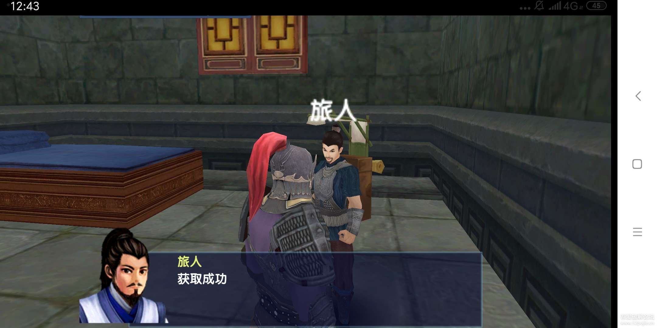 三国大时代4上帝模式