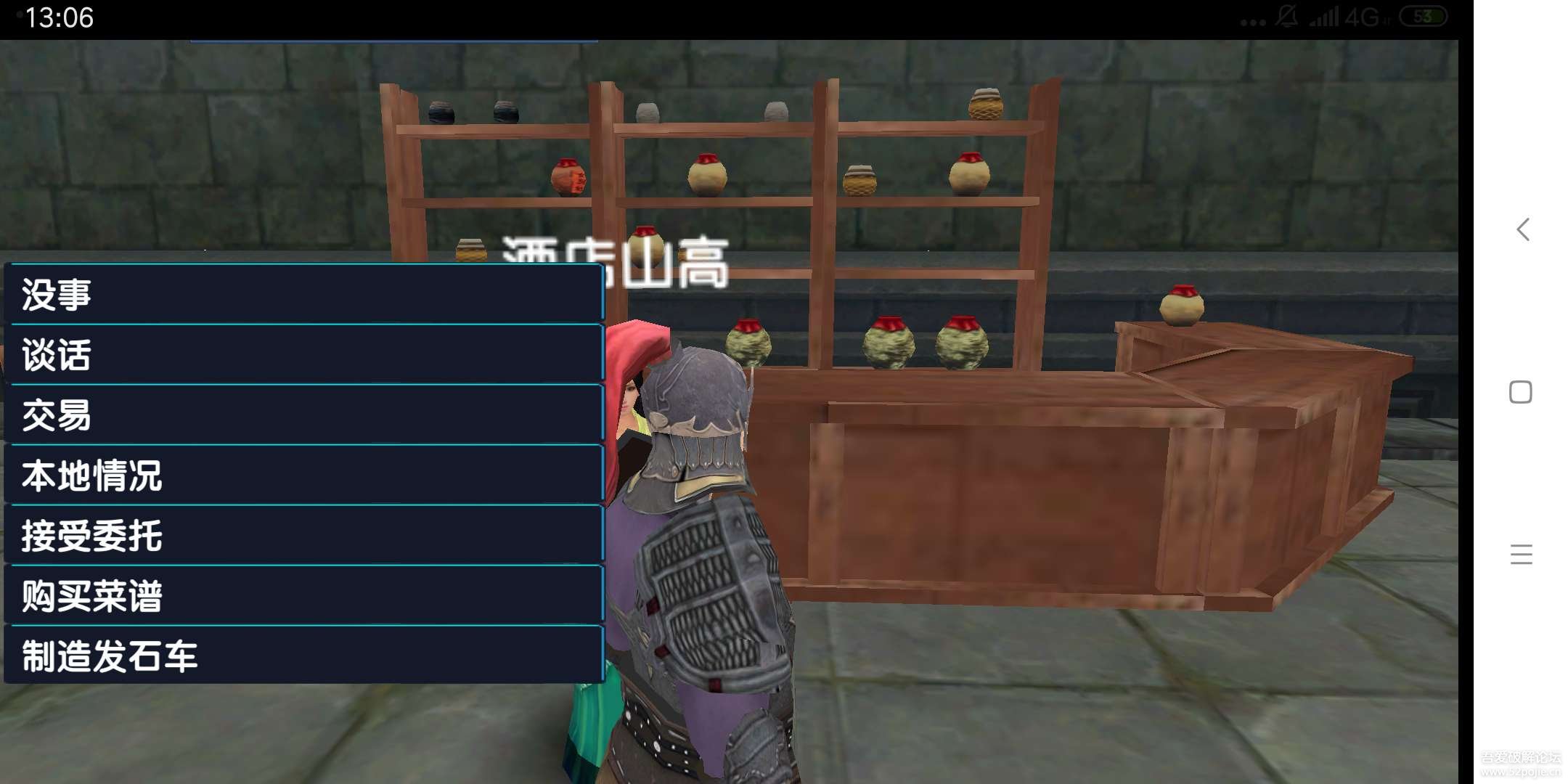 三国大时代4上帝模式