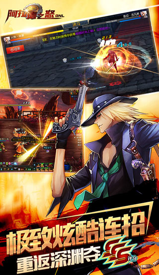 阿拉德之怒70版本