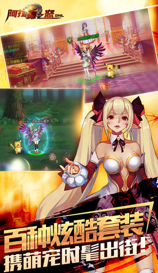 阿拉德之怒70版本