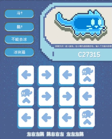 吐司皮肤获取方式分享截图2