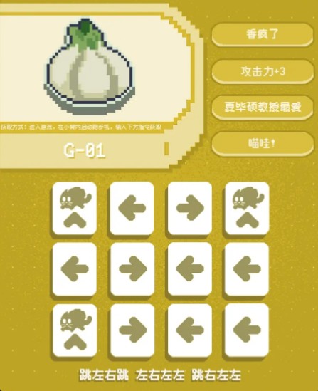 吐司皮肤获取方式分享截图3