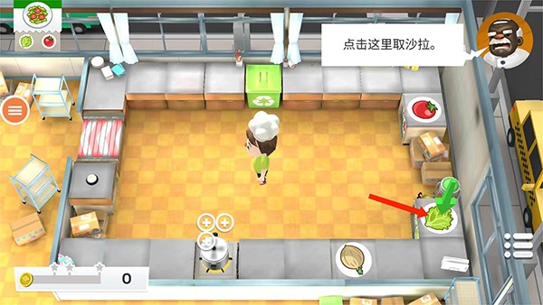 胡闹厨房怎么玩截图3