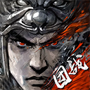 三国志战略版犀游客户端