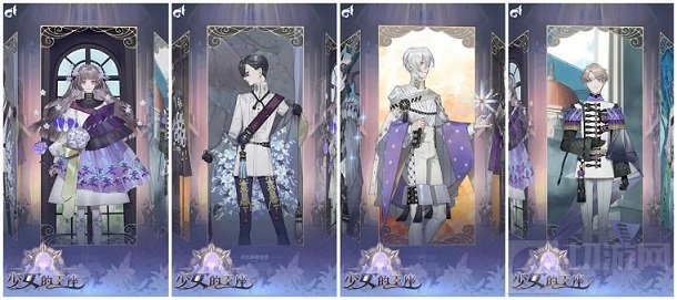 少女的王座舆论攻略大全 舆论人物访谈场景全题目答案一览