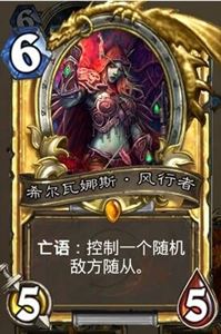 炉石中牛头与女王同时死亡 亡语应如何结算