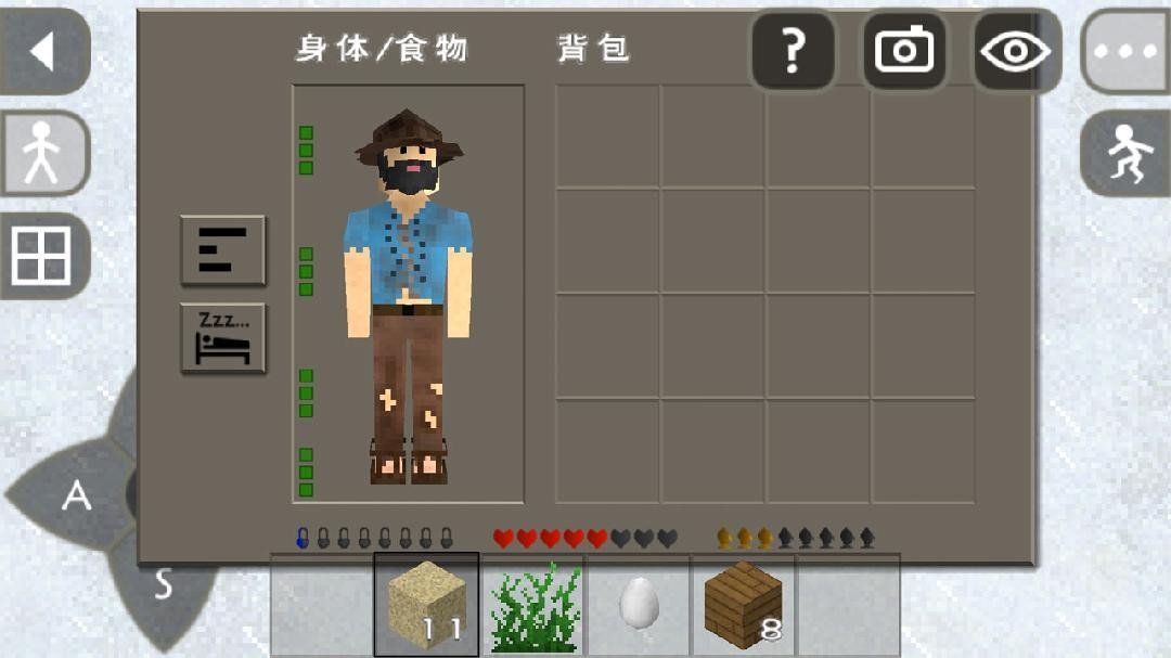 生存战斗2工业时代中文版