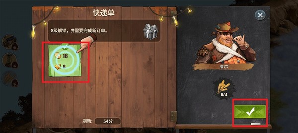 从零开始赚取金币完整流程配图8