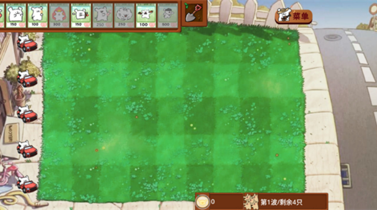 植物大战僵尸线条小狗版