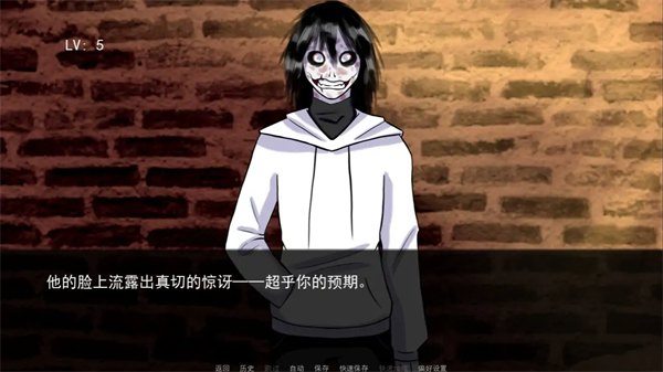 杀手杰夫恋爱模拟器