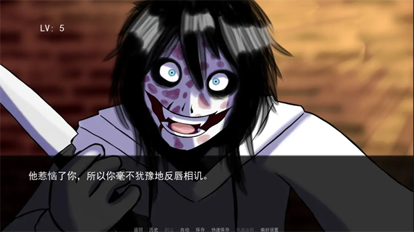 杀手杰夫恋爱模拟器