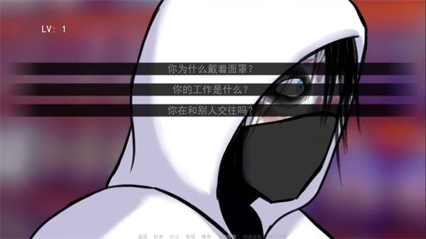 杀手杰夫恋爱模拟器