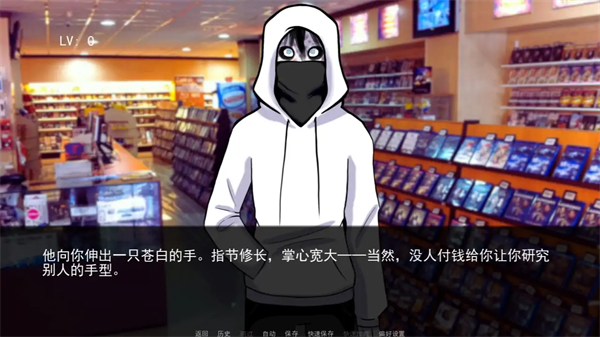 杀手杰夫恋爱模拟器