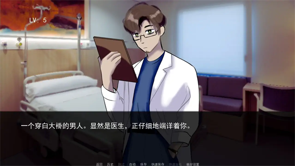 杀手杰夫恋爱模拟器