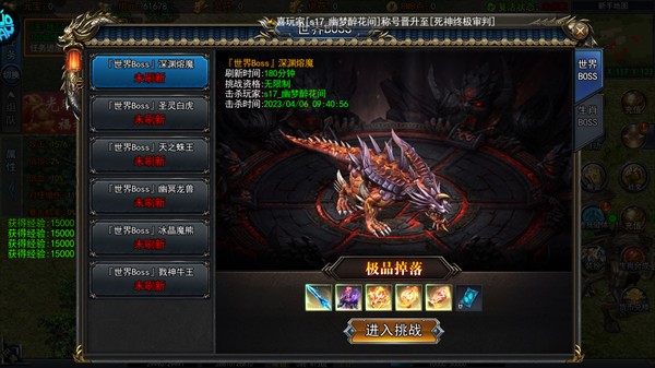 猎魔无双快速成长攻略4