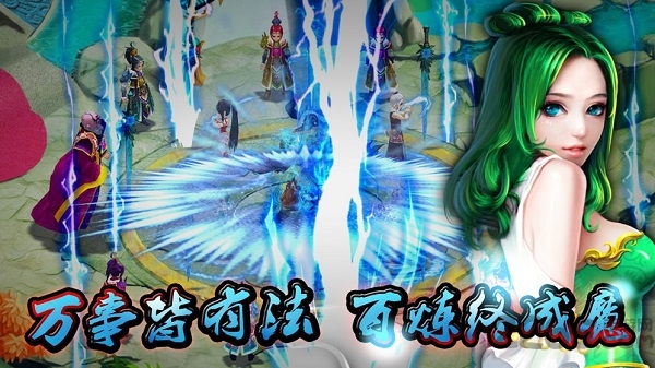 封仙传奇之玄元大陆