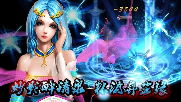 封仙传奇之玄元大陆