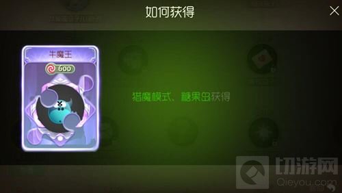 球球大作战牛魔王孢子怎么合成 孢子合成指南