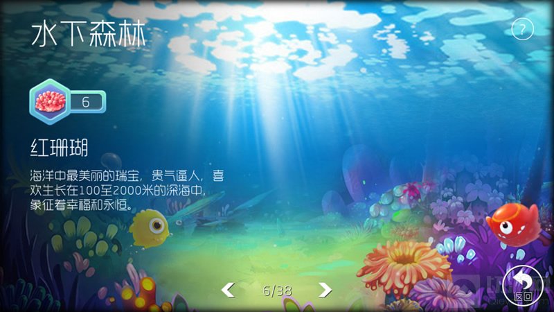 球球大作战蜻蜓点水吞噬声音获取攻略