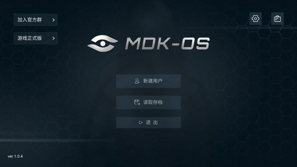 无处遁形全网公敌