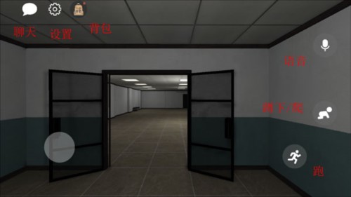 后室联机版2手机版游戏截图7